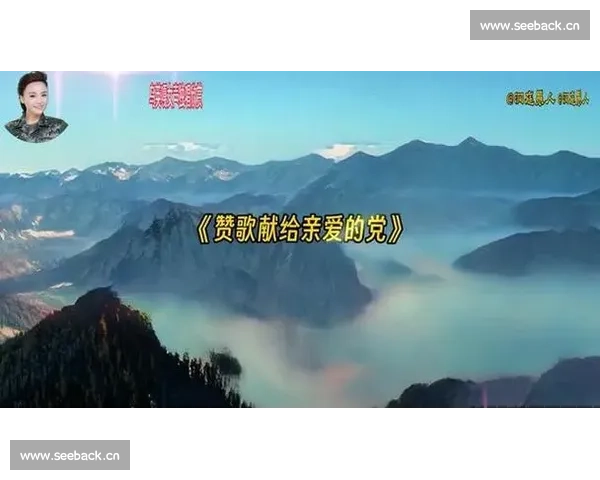 《我爱你中国亲爱的母亲》致敬祖国母亲的深情歌颂与不朽赞歌 《我爱你中国亲爱的母亲》致敬祖国母亲的深情歌颂与不朽赞歌